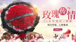 广东汕头市潮南区司马浦镇大布下社区鲜花速递